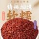 东北新红米农家自产血稻米红粳米香米五谷杂粮红米