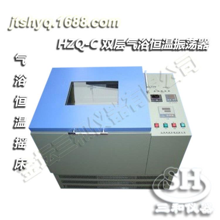 厂家供应HZQ-C双层气浴恒温摇床振荡器规格齐全