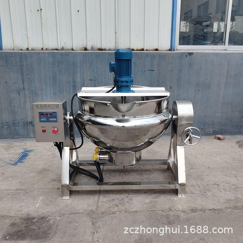 全自动火锅底料炒料机辣椒酱炒锅熬酱机器凉粉奶豆腐熬制搅拌锅