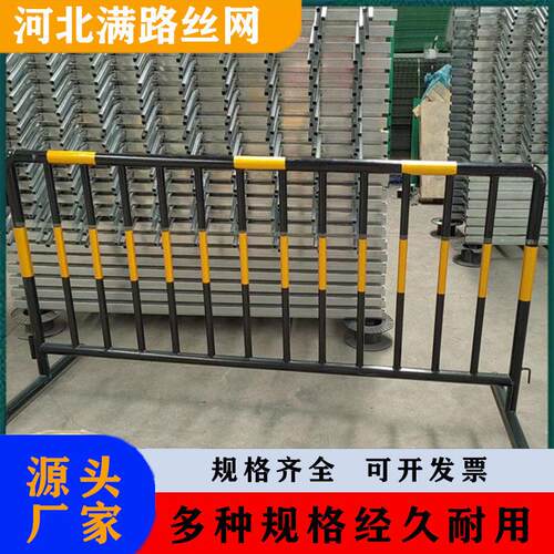 定制铁马护栏可移动反光交通路障警示栏安全防护网临时施工围栏