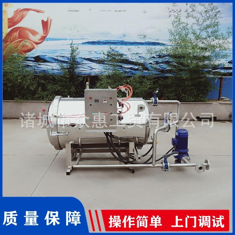 真空包装烤鸭蛋杀菌锅肉制品烧鸡高温灭菌锅麻辣豆干杀菌设备