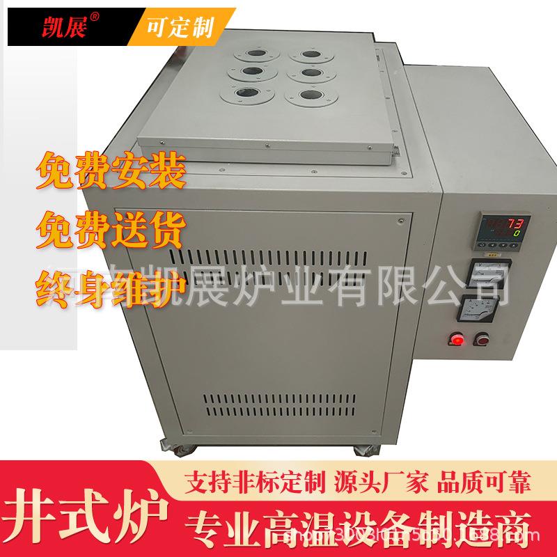 供应高温渗氮气氛保护坩埚上开门井式炉马弗实验炉系列