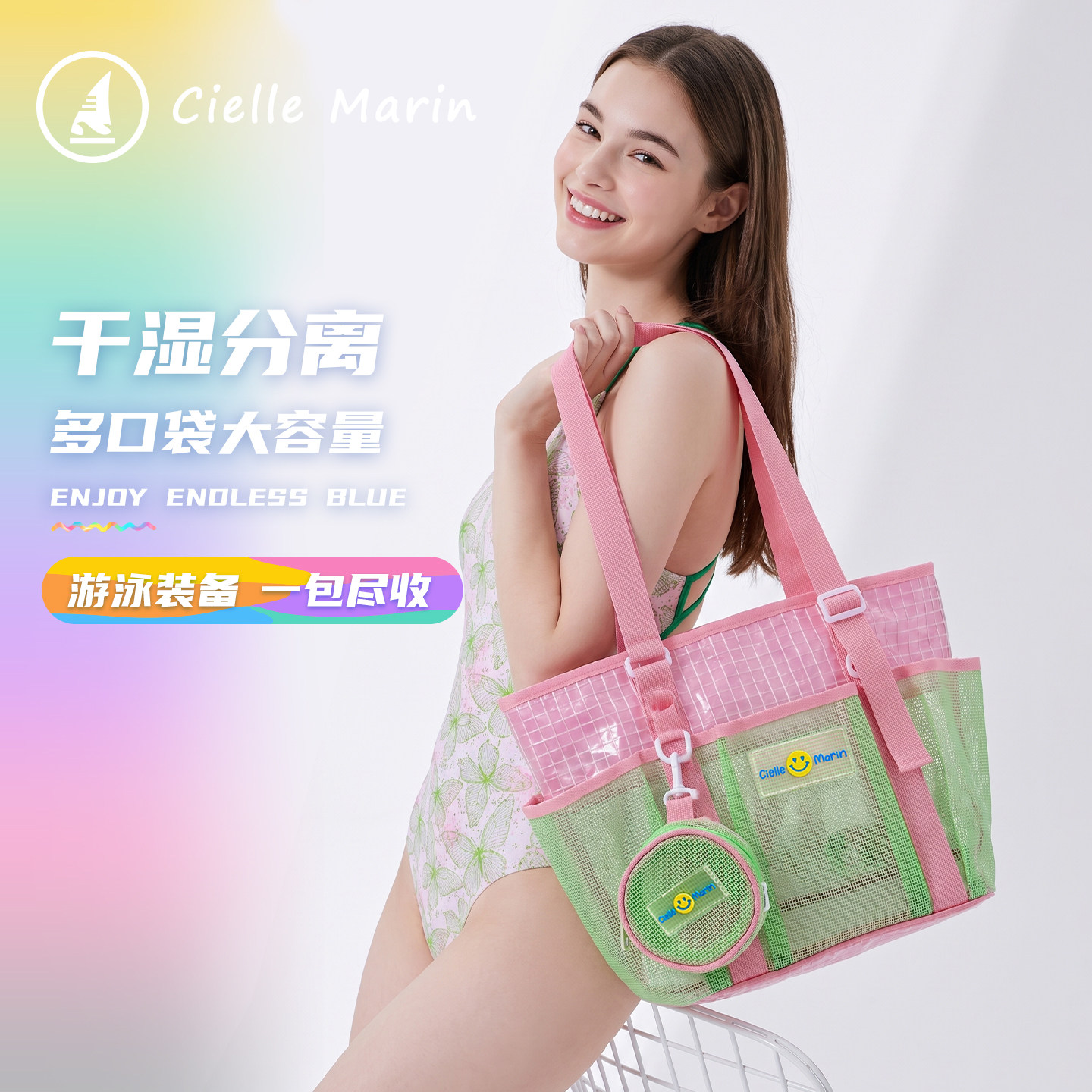 喜马林干湿分离大容量游泳包