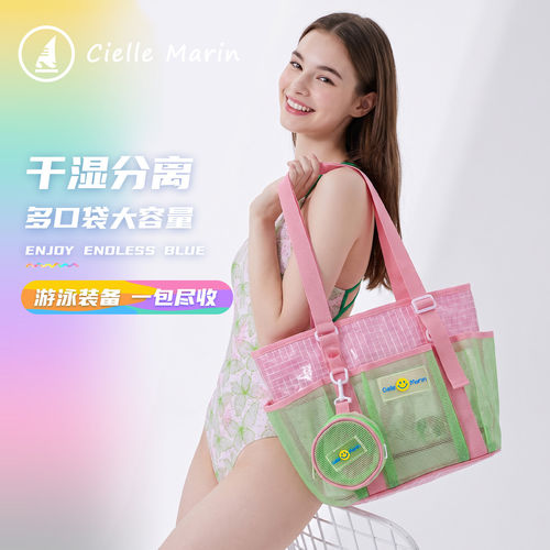 喜马林干湿分离大容量游泳包