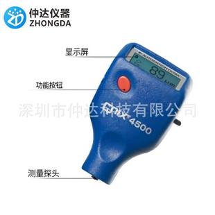 汽车油漆测厚仪涂层测厚仪QNIX4500尼克斯涂层测厚仪镀锌层膜厚仪
