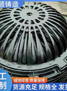 球墨铸铁溢流井450750方型铸铁溢流井铸铁溢流井价格供应溢流井盖