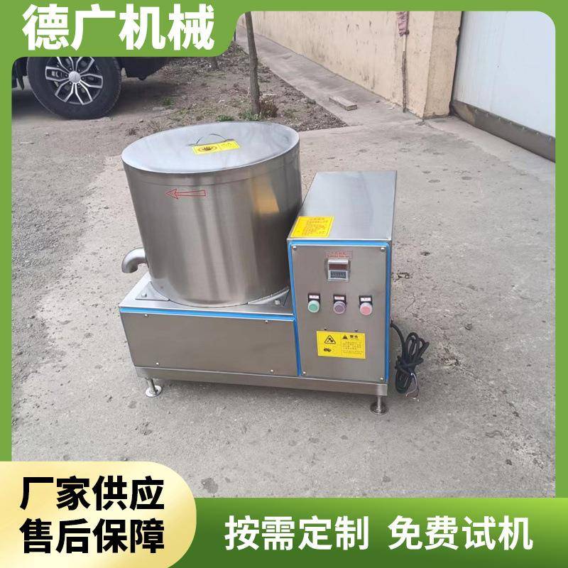 现货小型油炸腰果离心脱油机梅菜扣菜脱水机琥珀核桃仁甩油机