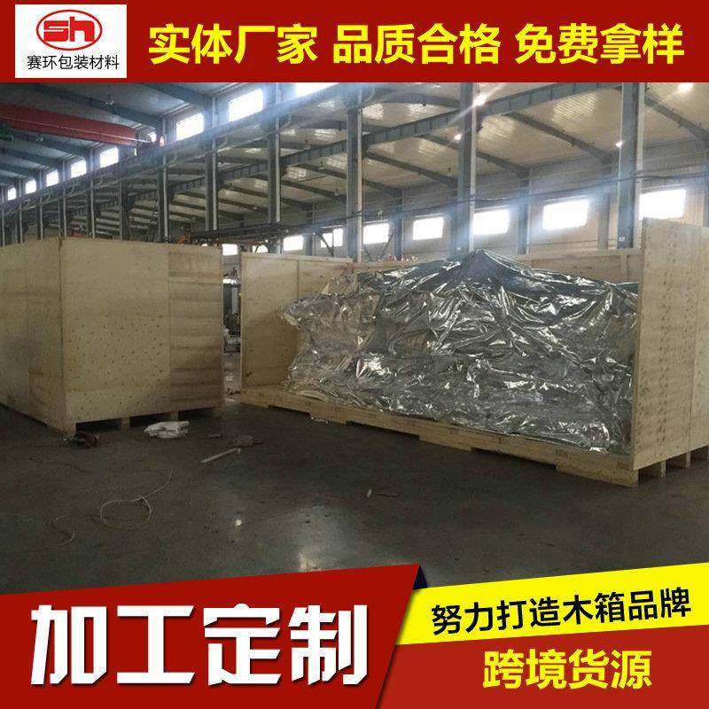 上海木箱厂真空包装机械包装设备包装海运真空防震真空包装,包装,塑料托盘,淘宝优惠券,粉丝福利购,淘宝优惠卷