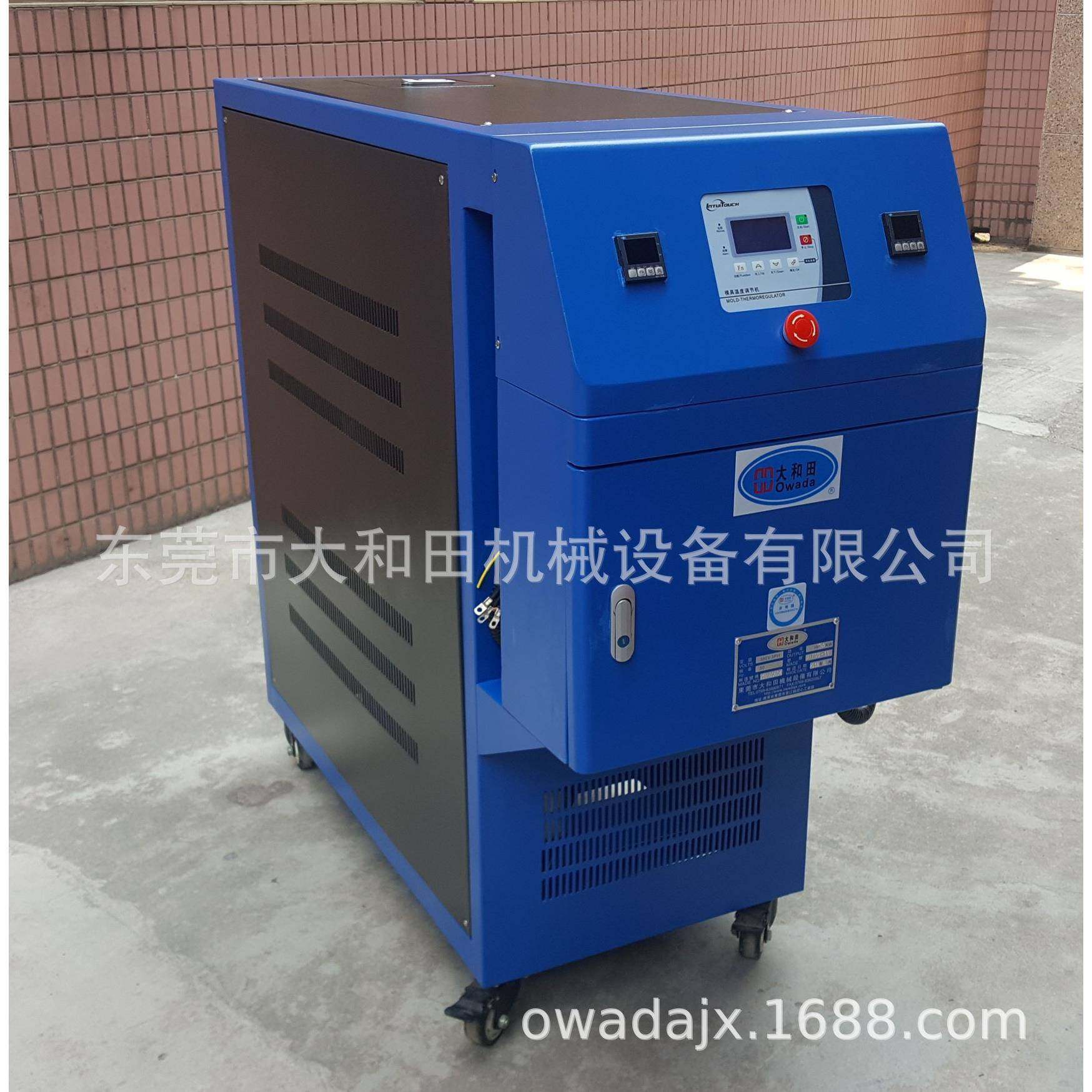 现货销售中山高温型模温机镁合金压铸油式模温机压铸模温机,清洗/食品/商业设备,其他食品加工设备,淘宝优惠券,粉丝福利购,淘宝优惠卷