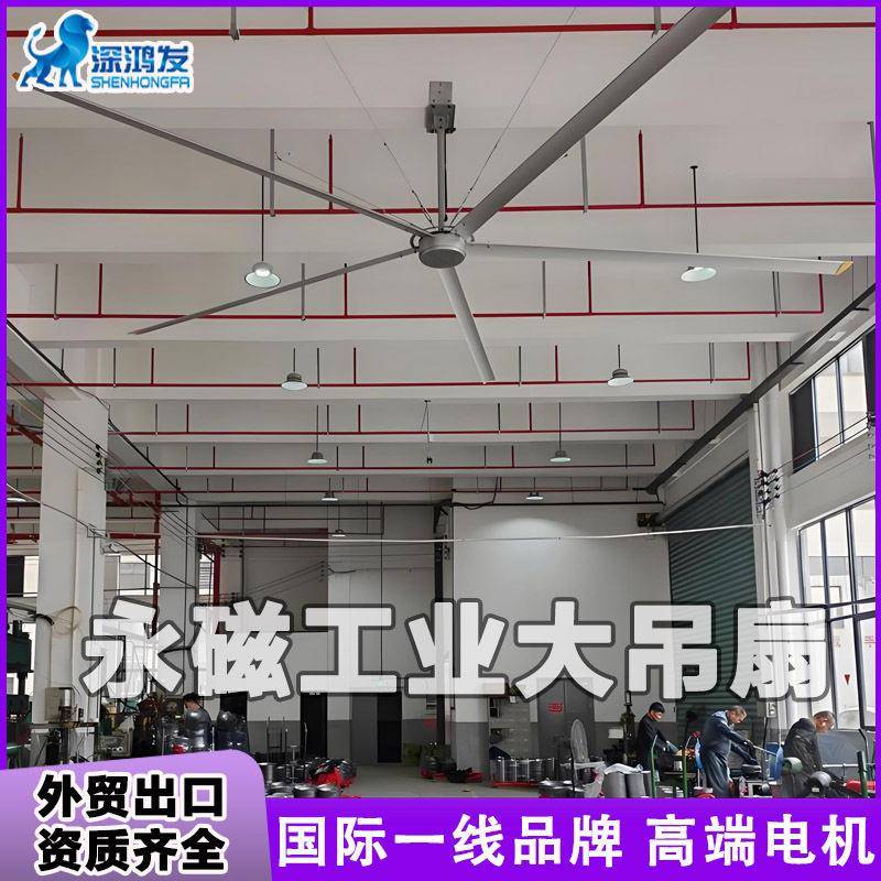 工业大吊扇生产厂家永磁电机大风扇厂房车间养殖场降温通风大吊扇
