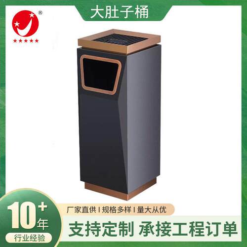 户外不锈钢分类环保果皮桶垃圾箱商用大号环卫市政公园果皮箱商
