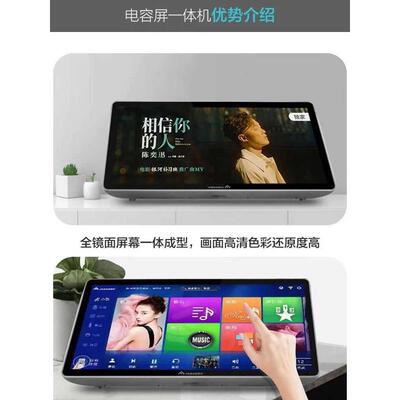 新款2025音王点歌机电容屏一体机点歌器家用K歌点唱机KTV语音点歌