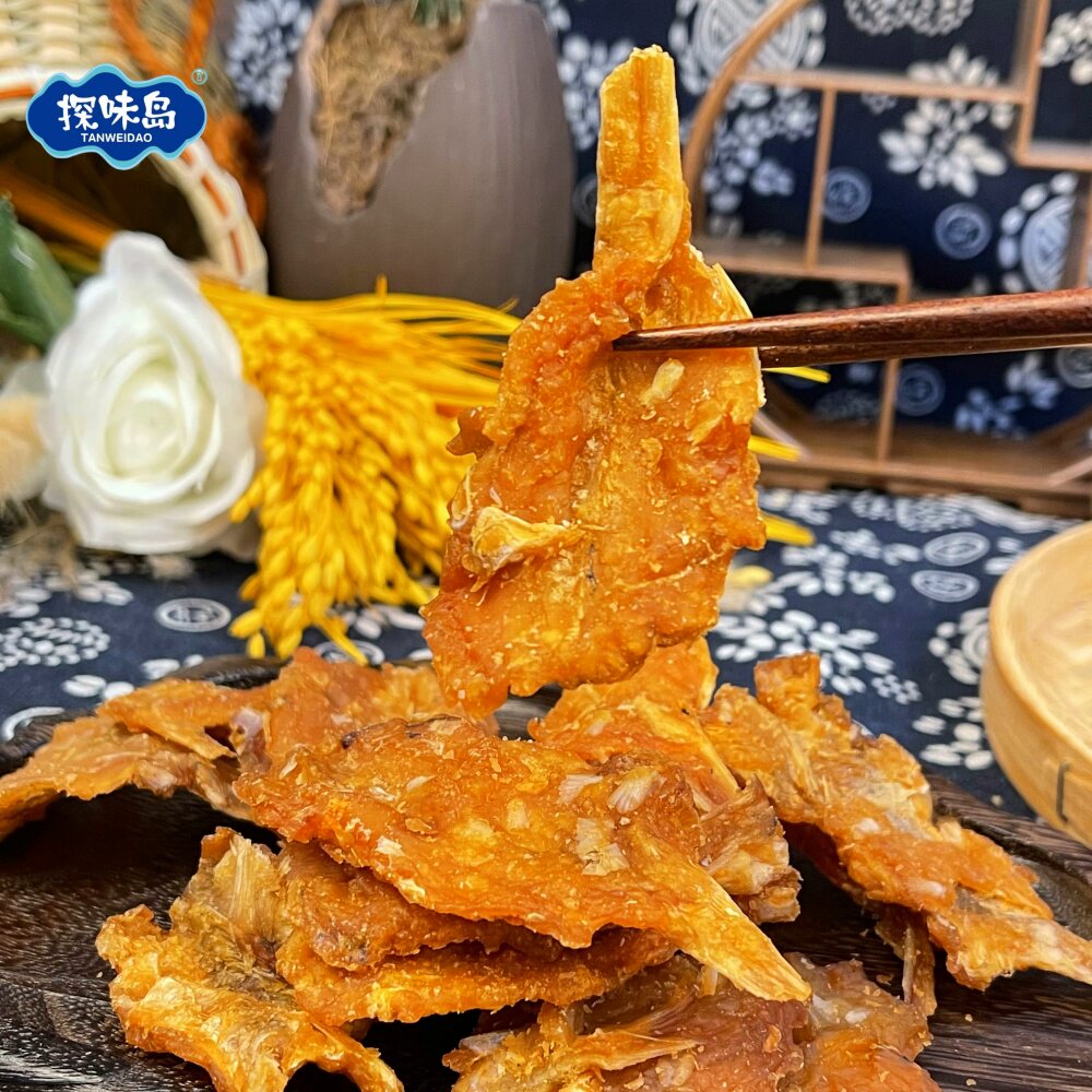 探味岛香酥红娘鱼干即食东山岛原味红娘鱼小鱼干鱼片休闲零食小吃