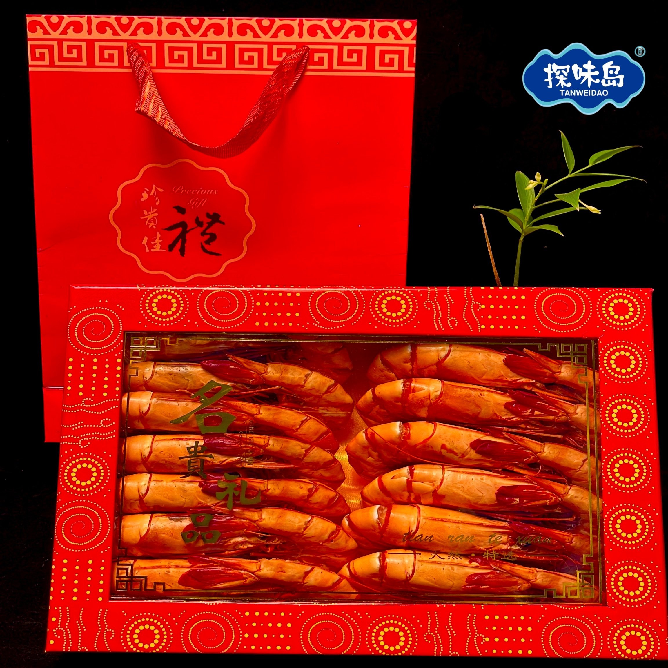 探味岛九节虾干即食斑节虾东山岛特大烤对虾孕妇零食海鲜干货礼盒,水产肉类/新鲜蔬果/熟食,虾干,淘宝优惠券,粉丝福利购,淘宝优惠卷