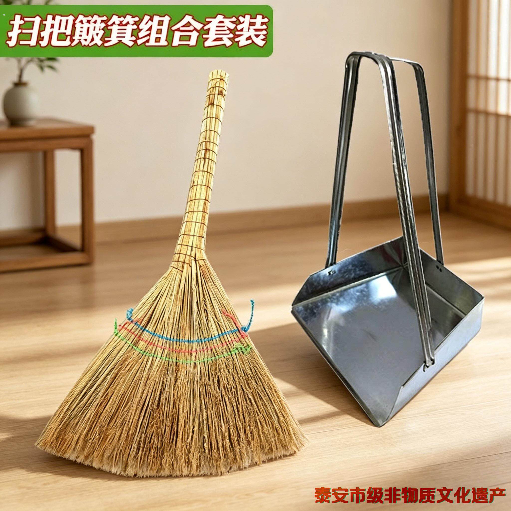 清洁套装老式家用手工高粱扫把铁簸箕钭家用庭院地面清洁打扫工具