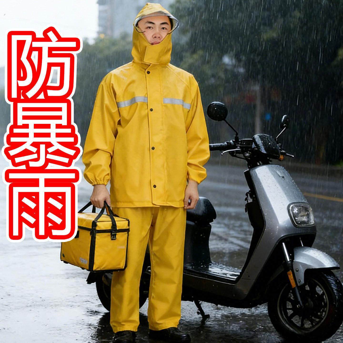 外卖送外卖雨衣骑手分体式加肥加大专用全套防暴雨加厚大码防水