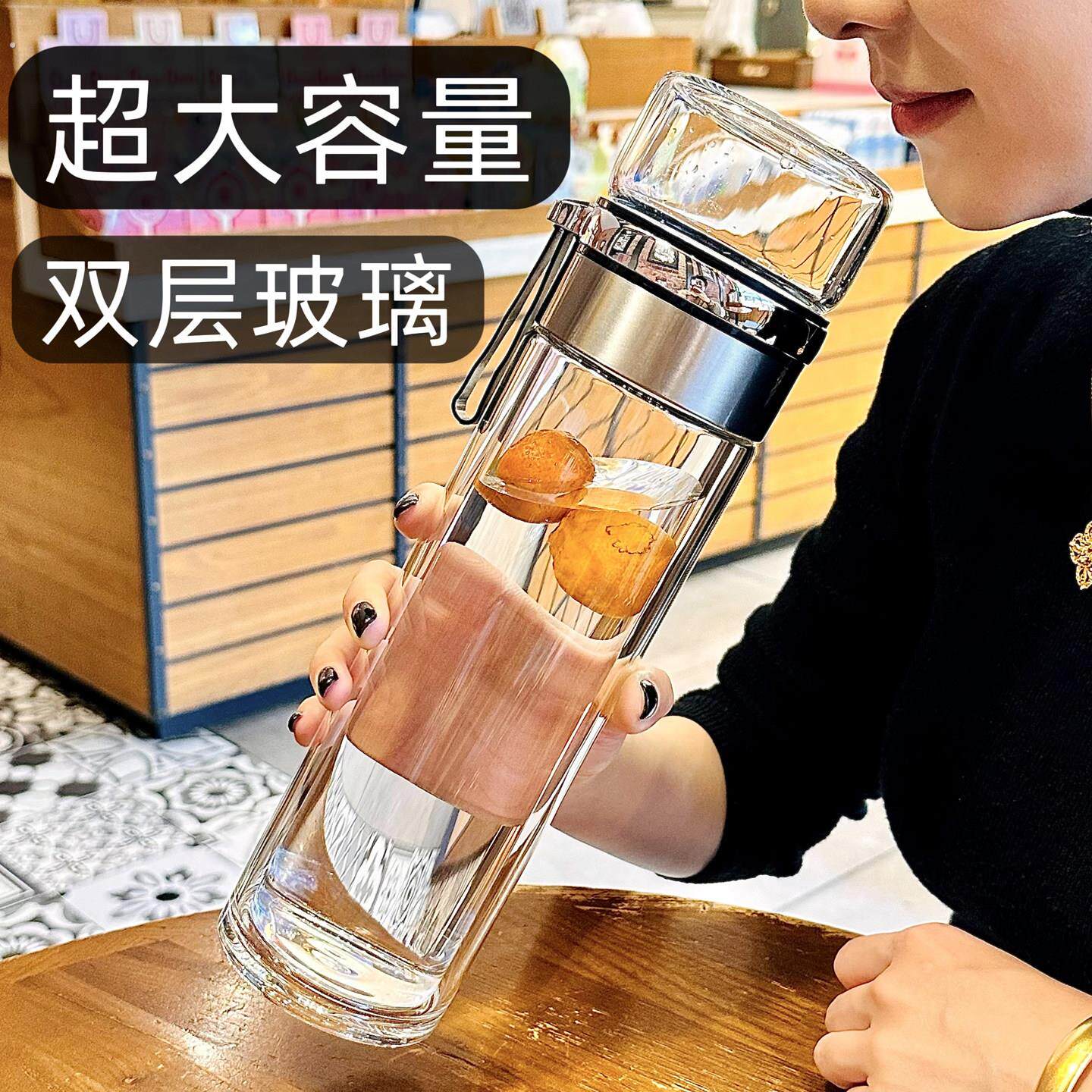 高档男士水杯带盖子喝水大容量双层高硼硅玻璃杯茶水分离泡茶杯子