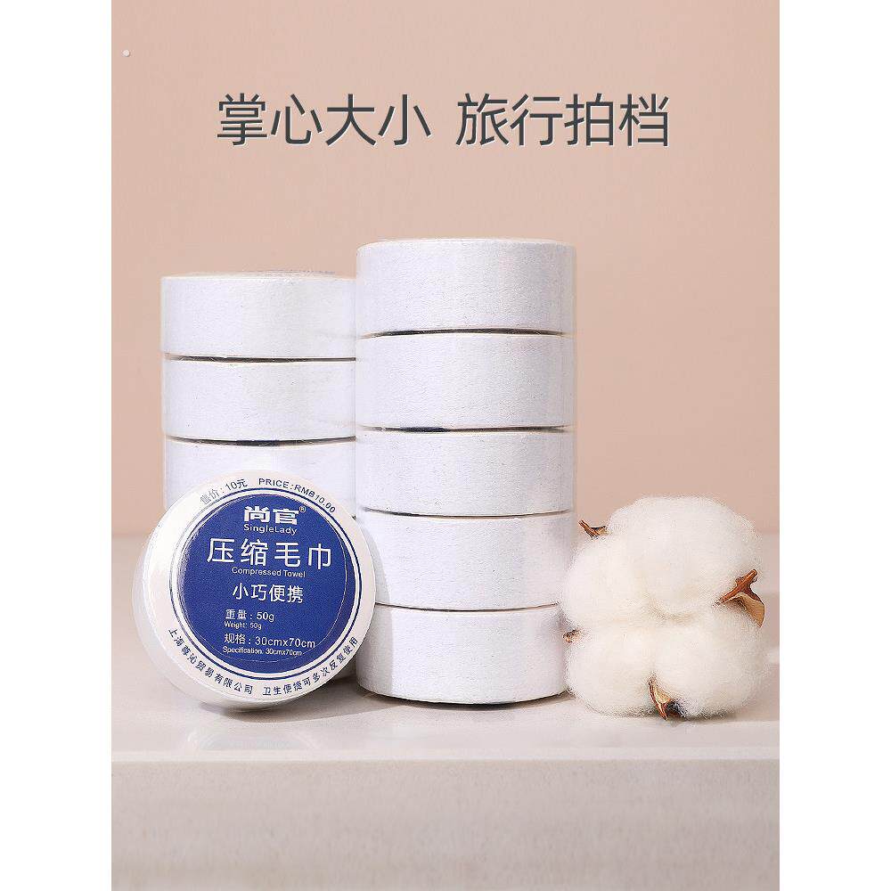 现成的旅行一次性压缩毛巾加厚游泳运动头发擦拭快干吸水毛巾
