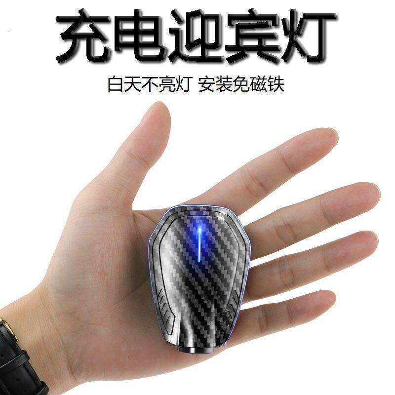 【充电款】汽车迎宾灯车门投影灯车内改装饰灯开门感应照地氛围灯