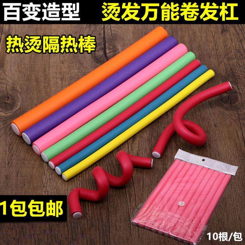 卷发神器免烫不伤发懒人睡眠卷烫发万能杠隔热棒冷烫杠子美发工具
