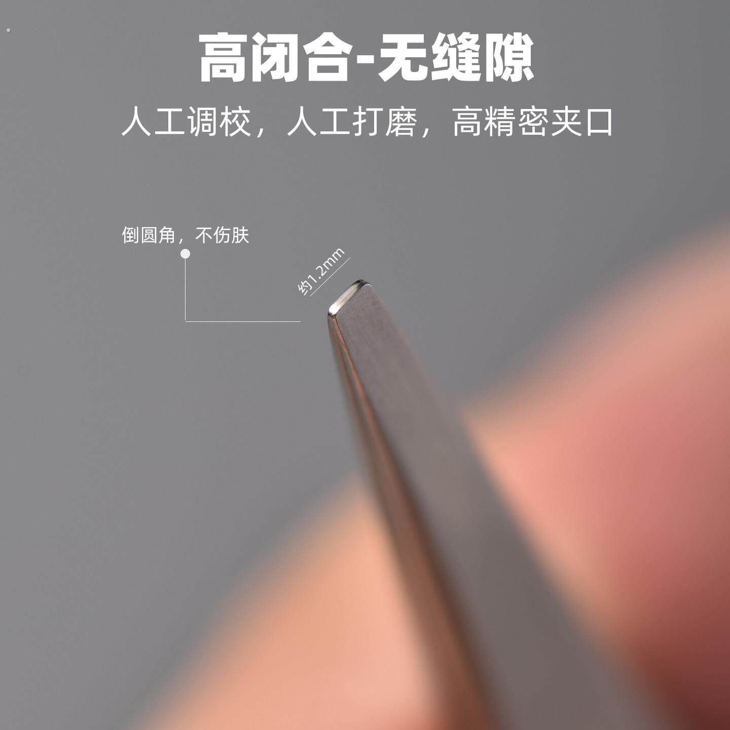日式小平头夹镊子毛孔黑头夹细胞粉刺平嘴夹超尖细高精密毳毛夹子