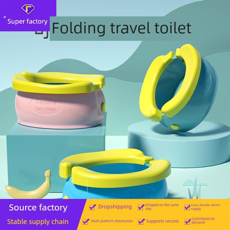折叠式厕所儿童紧急旅行婴儿移动汽车厕所香蕉小厕所出门时