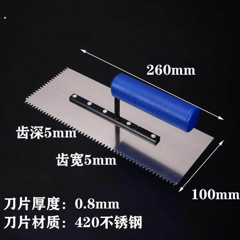 装修瓷砖施工带齿抹灰铁板瓦工加厚锯齿抹子细齿不锈钢抹灰泥板