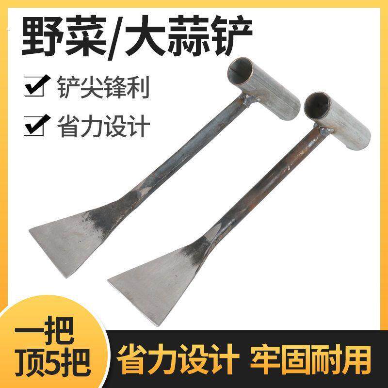 农用锄草家用园艺小铲子挖野菜专用除草户外挖土老式割草工具