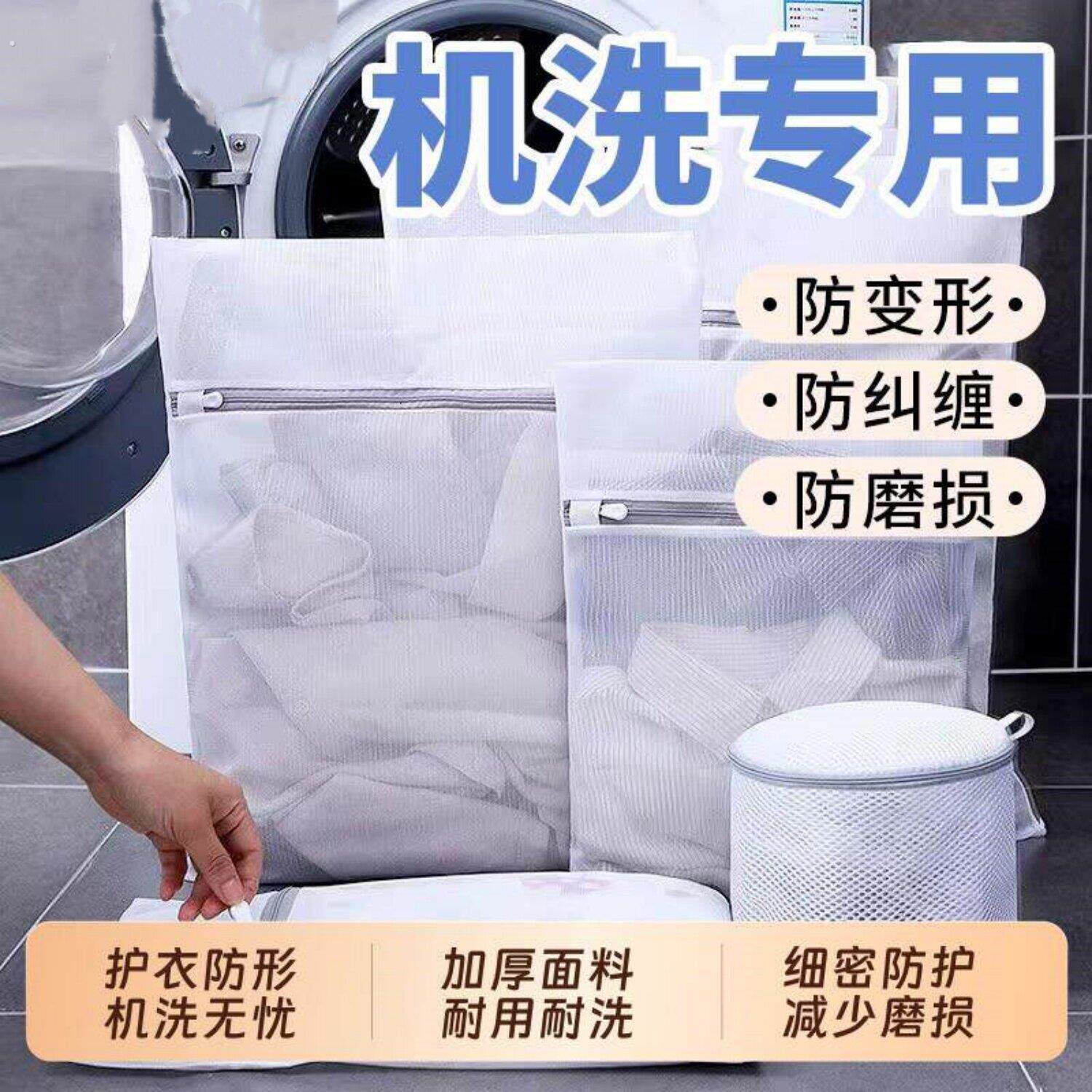 羽绒服洗衣袋洗衣机专用防变形毛衣护洗袋羊毛衫专用洗衣内衣网袋