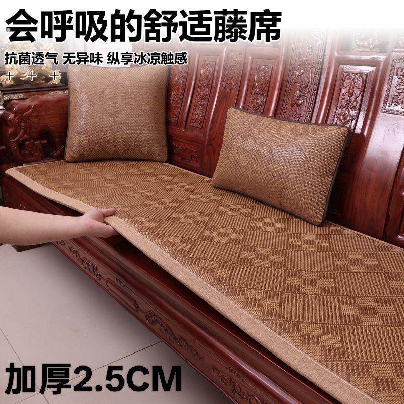 红木沙发专用凉席新中式夏季凉席防滑加厚沙发坐垫藤席实木椅子垫