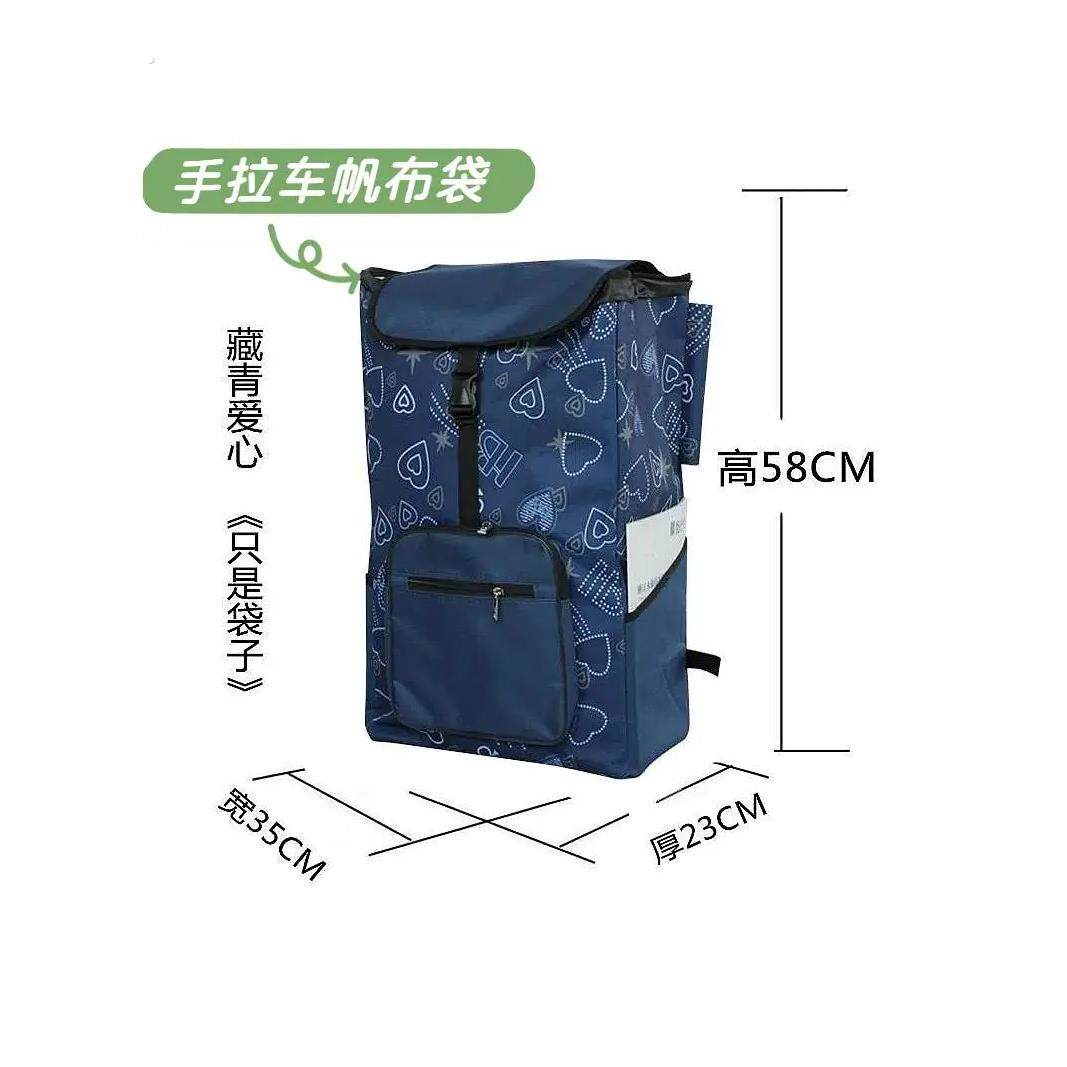 手拉车帆布袋购物车爬楼买菜车折叠超市老年手推车套子手把手配件