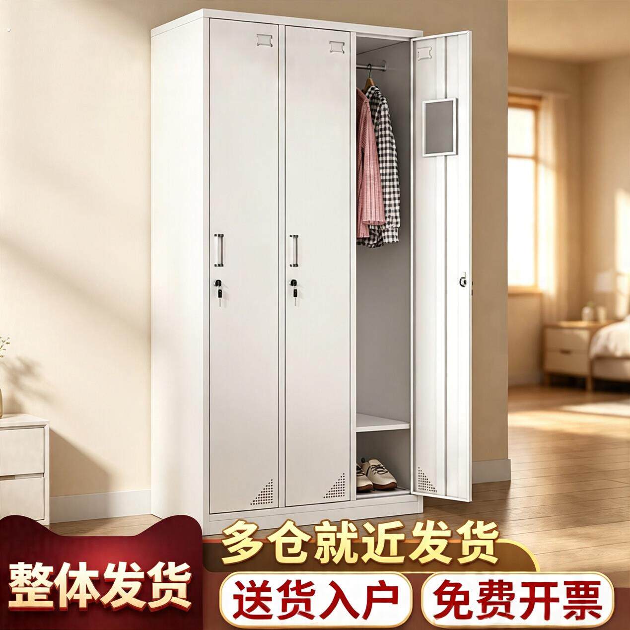 加厚三门员工更衣柜铁皮储物柜办公室浴室健身房工厂宿舍收纳衣柜