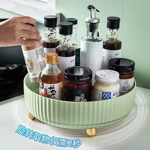 可旋转果盘家用茶几水果置物架网红爆款厨房调料瓶转动收纳盒轻奢