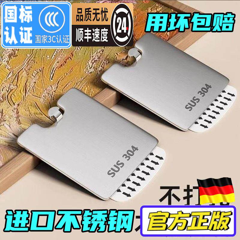 无痕钉相框挂墙钉婚纱照片专用挂钉无痕钉隐形挂画神器免打孔挂钩