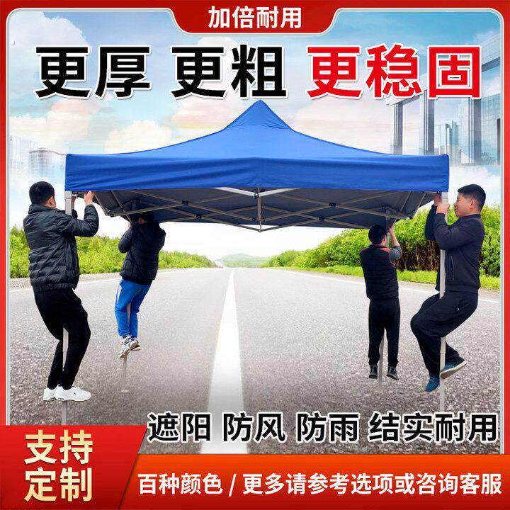 广告户外帐篷大伞遮雨遮阳棚伸缩式折叠摆摊四角雨篷四方展览车篷