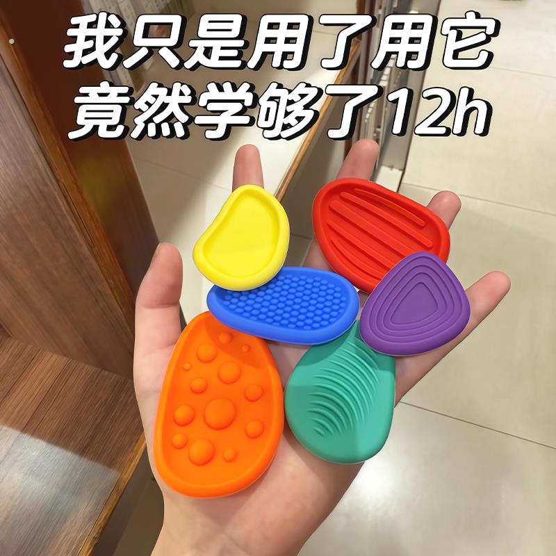 硅胶感官石ADHD成人学生考试缓解焦虑解压神器儿童专注力训练玩具