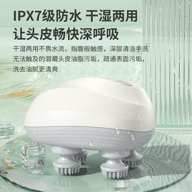 迷你智能头部按摩器电动防水按摩仪理疗揉捏家用猫咪挠痒神器自动