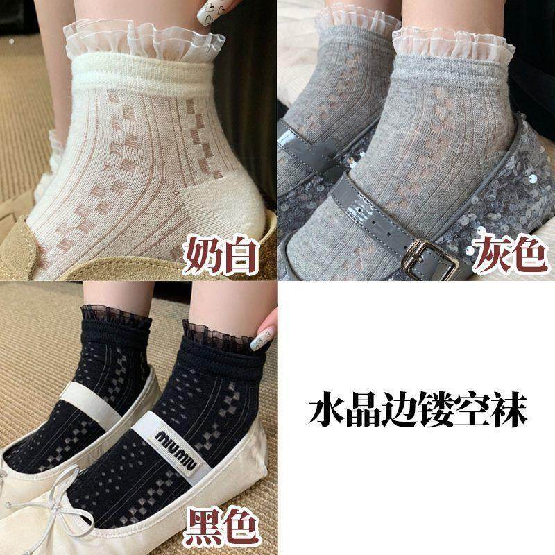 夏季薄款女短袜简约甜美小香风蕾丝花边透气镂空网眼女袜
