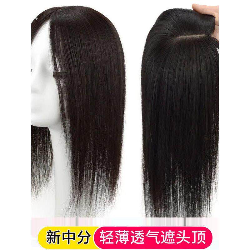 头顶遮白发补发块假发片女中分刘海隐形无痕中长款造型师红头绳