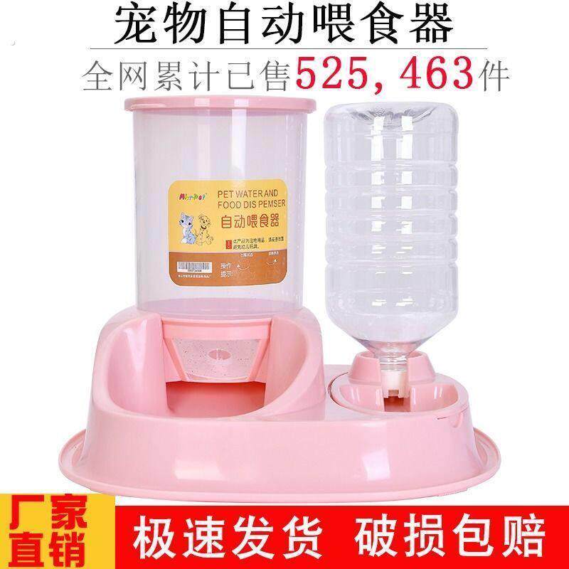 泰迪狗碗猫吃饭的碗宠物碗猫碗双碗自动饮水猫盆自动喂食器狗食盆