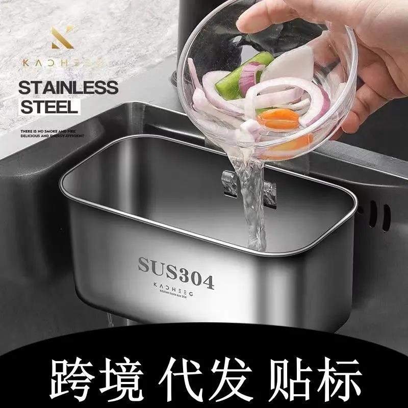 不锈钢水槽沥水篮厨房剩饭剩菜过滤神器三角洗碗池网沥水架置物架