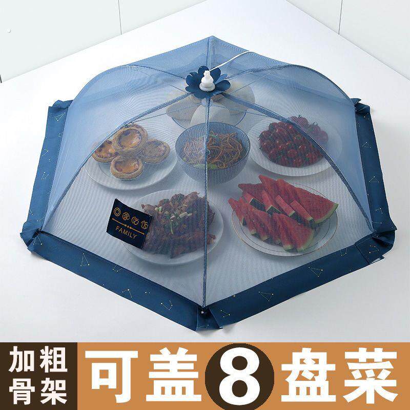新款盖菜罩家用2026防蚊罩耐用加密防蝇剩饭剩菜折叠防尘罩餐桌罩