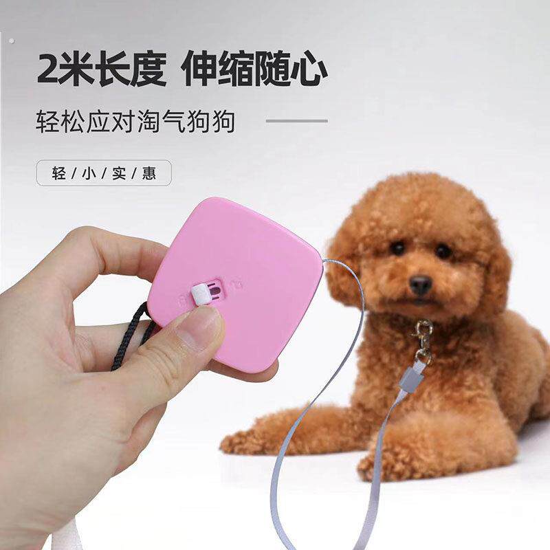 圆绳小宠物牵引绳新款自动伸缩小型犬狗狗牵引绳迷你伸缩狗绳小型