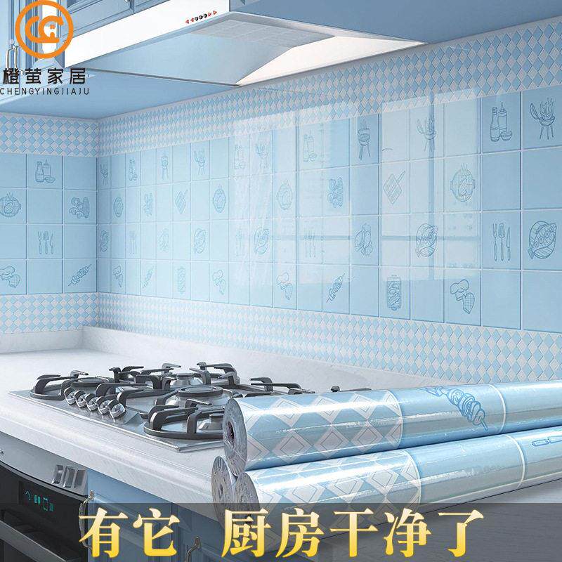 2025厨房墙上防油贴纸灶台防水耐高温墙贴蓝色烧烤60宽橱柜台面翻