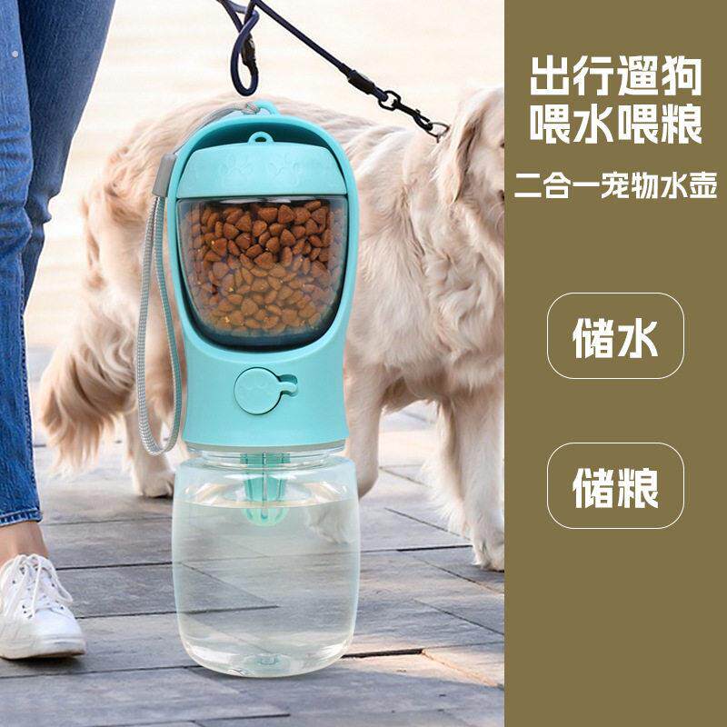 狗狗外出水杯宠物随行杯饮水壶便携猫咪遛狗两用户外出门喝水粮杯