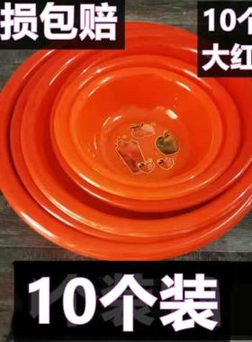 大红色塑料盆家用洗脸盆大号水果盆小号草莓盆熟料耐摔薄款水盆