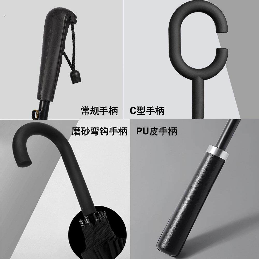 长柄雨伞手柄雨伞手柄修伞手把遮阳伞柄头弯勾直通用长柄伞直杆伞