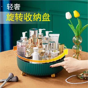 轻奢可旋转果盘家用茶几水果置物架网红爆款厨房调料瓶转动收纳盒