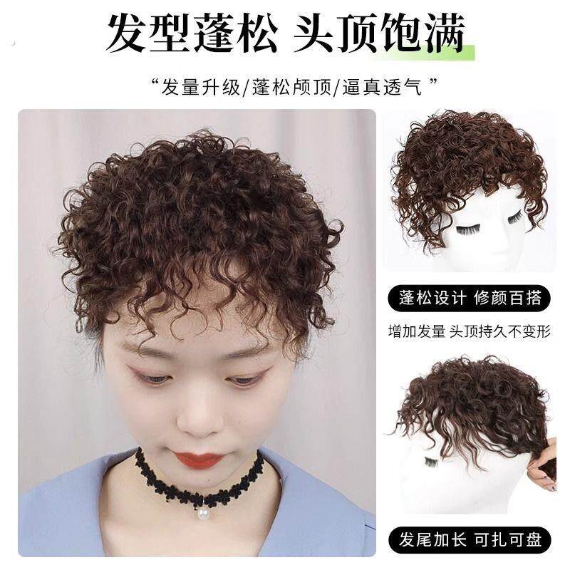 假发片刘海女头顶卷发假刘海女自然头顶补发片女假发真发遮白发