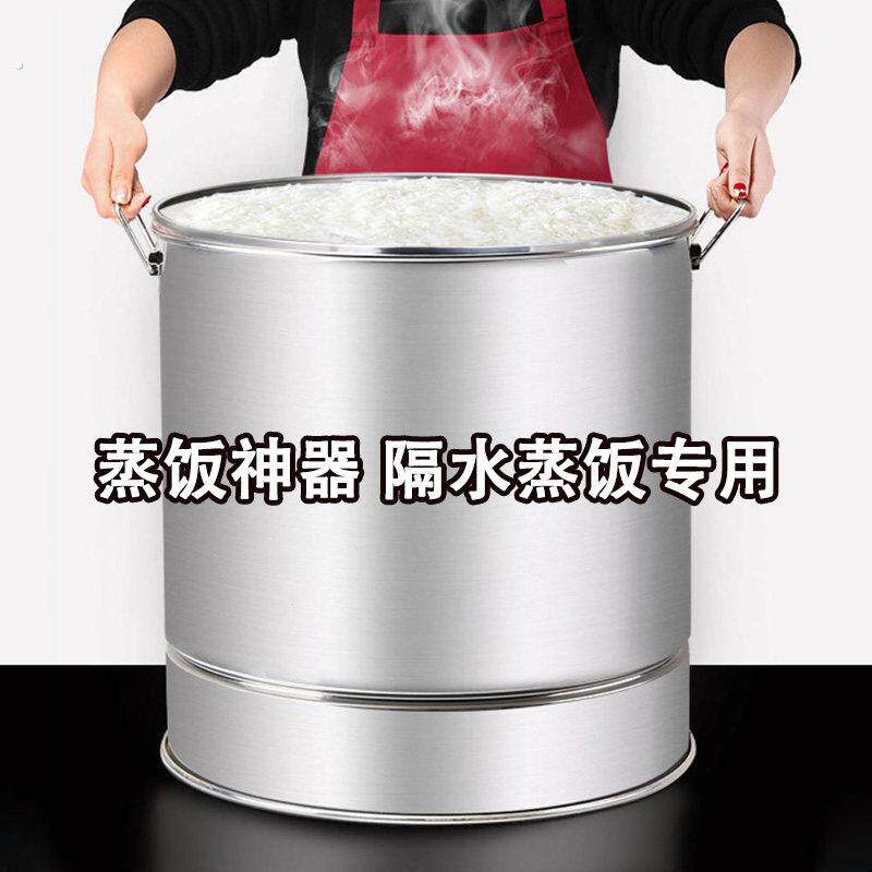 蒸饭神器蒸米饭漏筛器皿隔水糯米饭蒸大米饭专用锅蒸饭桶正子甑子